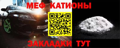 mdma Гусиноозёрск