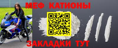 кокаин премиум Гусев