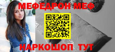 метамфетамин Гусь-Хрустальный