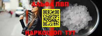 метамфетамин Гусь-Хрустальный