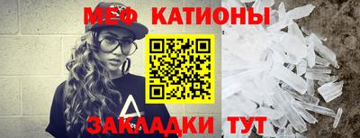mdma Гусиноозёрск