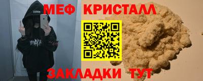 кокаин премиум Гусев