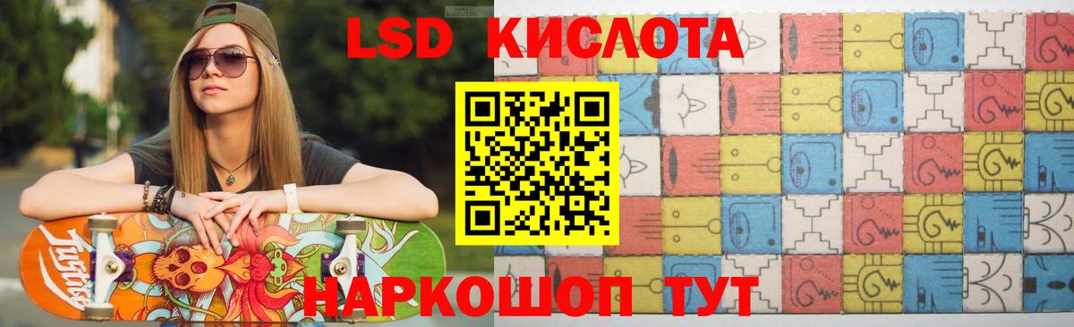 Лсд 25 экстази кислота  ЛСД экстази  Вход с VPN  Миллерово  Лсд 25 экстази кислота 