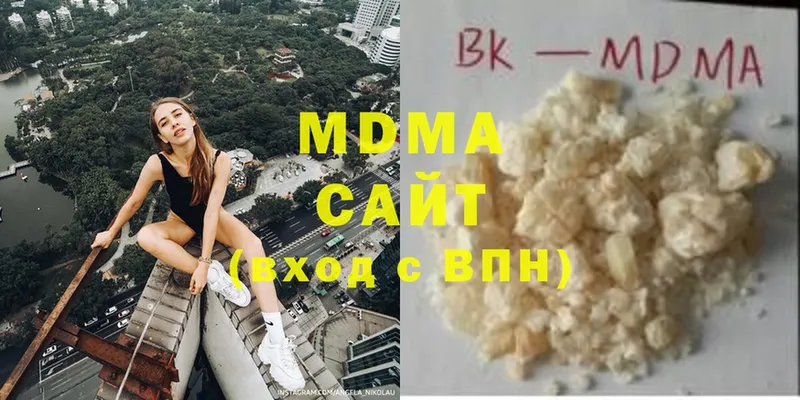 купить наркоту  Миллерово  omg ONION  MDMA кристаллы 