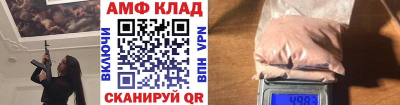 Первитин Декстрометамфетамин 99.9% Миллерово