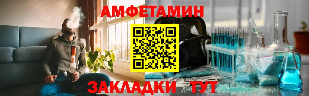 МЕТАМФЕТАМИН винт  Вход с VPN  МЕТАМФЕТАМИН винт  Миллерово 