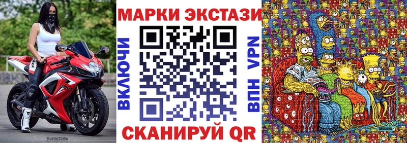 сколько стоит  МЕГА ТОР  Марки 25I-NBOMe 1,8мг  Миллерово 