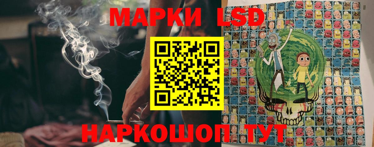 магазин    Марки N-bome 1,5мг  Вход с VPN  Миллерово 