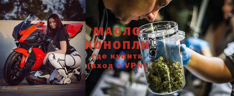 маркетплейс состав  цена наркотик  omg   Миллерово  ТГК THC oil 