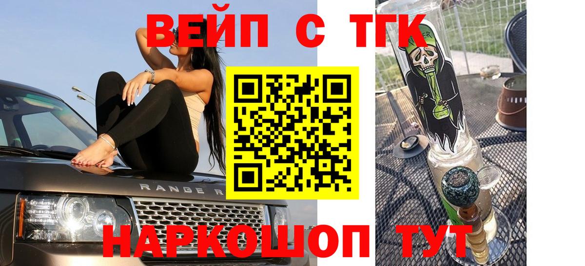 ТГК концентрат Миллерово