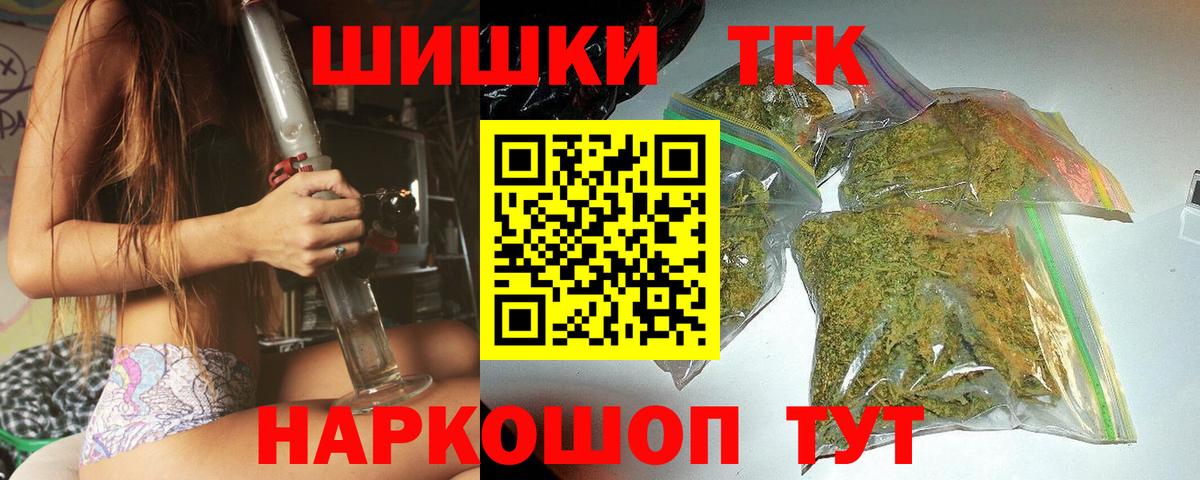 Миллерово  Бошки марихуана гибрид  Бошки марихуана OG Kush  Вход с VPN  Шишки марихуана SATIVA & INDICA  Канабис сатива 